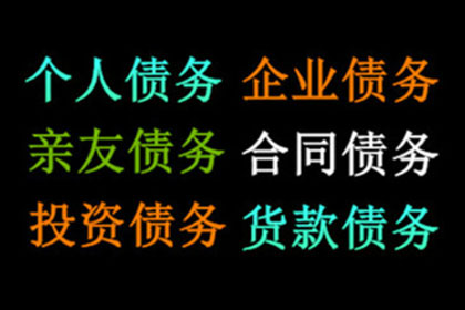 涟水县私人讨债公司盘点：暴力催收、高利贷乱象何时休？