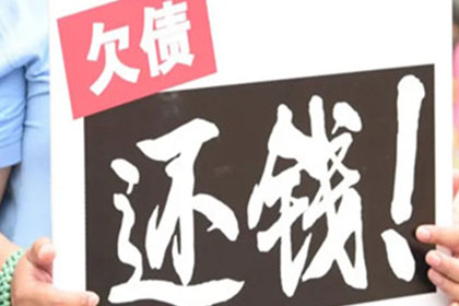 广州清债：催收知道我结婚了没有：隐私保护与债务追收的边界探讨