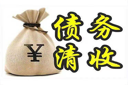 广州要债：催收员说要去我家——如何应对与解析