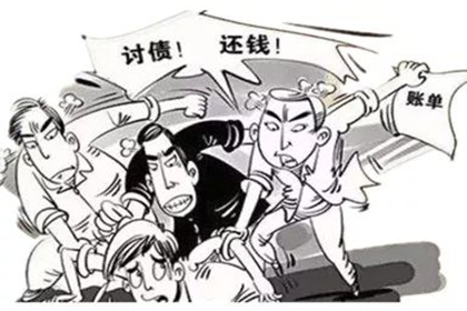 广州清债公司：上门讨债欠债人拿刀来威胁：法律维权的重要性
