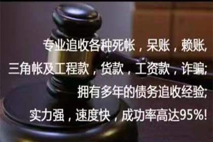 广州收账：标题：要账没钱，话里话外的智慧与策略