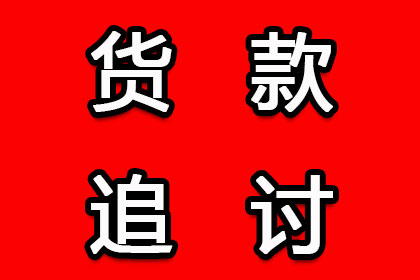 广州收账：律师代表当事人要账：法律的力量，守护你的权益