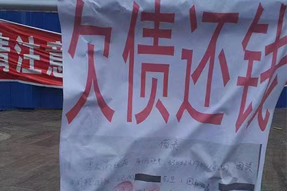 广州讨债：个人怎么发催收函