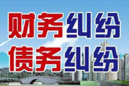 重磅解密：催收巨款背后的故事