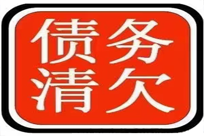 广州讨债公司：讨债网站融资：获得金融支持实现更快发展