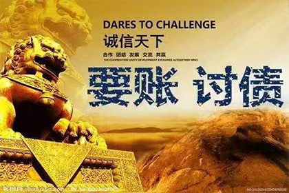 广州讨债公司：损失类贷款催收指南：有效拯救坏账，提高回收率